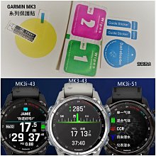 游龍潛水●GARMIN Descent Mk3i GPS潛水電腦錶❤本店另有好禮相送 歷史價格詳細信息
