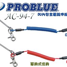 台灣潛水---  PROBLUE  乾式防寒衣衣架  AC-69-3 歷史價格詳細信息