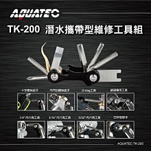 Aquatec 潛水軟管夾 HH-01 歷史價格詳細信息