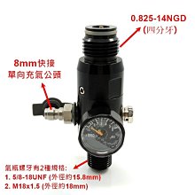 氣瓶頭保護蓋 氣瓶頭防塵蓋 歷史價格詳細信息