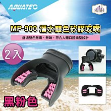 PG CITY 雙色去角質橢圓形海綿 2入一組 X 4組 歷史價格詳細信息