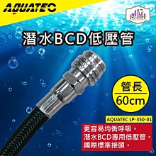 AQUATEC PG-400M 潛水殘壓錶 具夜間螢光顯示 歷史價格詳細信息