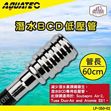 AQUATEC PG-400M 潛水殘壓錶 具夜間螢光顯示 歷史價格詳細信息