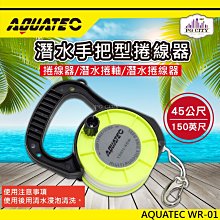 潛水捲線器  潛水引導繩20.30.50公尺(附收納把手) 潛水搜索繩 潛水潛導繩 浮力帶捲線器 歷史價格詳細信息