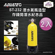 Aquatec 潛水軟管夾 HH-01 歷史價格詳細信息