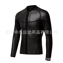 2MM潛水服男兩件式溼衣浮潛服帆船衝浪服防寒保暖短袖短褲遊泳衣女 歷史價格詳細信息