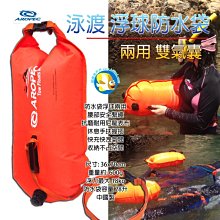 [開發票 Aropec] 兒童 矽膠泳帽 經典 藍 ,蝴蝶魚戶外 歷史價格詳細信息