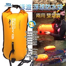 [開發票 Aropec] 兒童 矽膠泳帽 經典 藍 ,蝴蝶魚戶外 歷史價格詳細信息