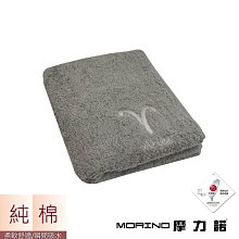 MORINO個性素色星座毛巾-白【康是美】 歷史價格詳細信息