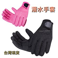 1.5MM潛水服女防曬保守連體泳衣水母衣沖浪浮潛長袖3毫米男潛水衣 歷史價格詳細信息