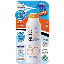 ALTO 艾多曬防曬噴霧SPF50 香茅精油 150ml.全效防曬乳 防曬油 運動防曬噴霧 SPF50 夏日防曬 歷史價格詳細信息