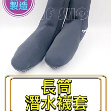 YONGYUE台灣製 防寒衣 潛水衣 連身潛水衣 兒童連身防寒衣 兒童潛水衣 另售:蛙鏡 面鏡 呼吸管 蛙鞋 防滑鞋 歷史價格詳細信息