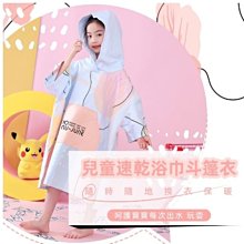 台灣潛水--- NU-JUNE時尚速乾毛巾衣-紫林 歷史價格詳細信息
