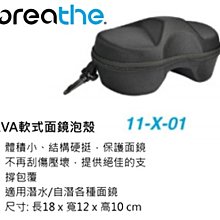 台灣潛水--- BREATHE-長筒潛水鞋、溯溪鞋、釣魚鞋、磯釣鞋、防滑鞋、海灘鞋 08--D-3MM 歷史價格詳細信息