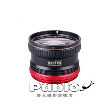 Weefine Solar flare 7000S水下廣角視頻燈潛水補光攝影燈閃光燈 歷史價格詳細信息