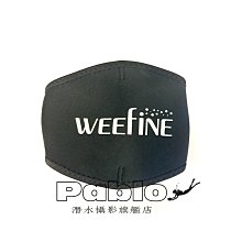 {Pablo潛水攝影專賣店}Weefine WFH05  Pro 通用手機防水盒 (內建深度感應器) 現貨 手機殼 防水 歷史價格詳細信息
