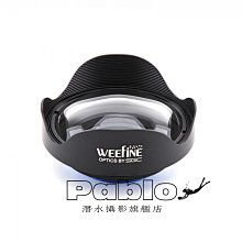 Weefine WFL12 M67水下廣角鏡頭67mm適配Sony RX100和佳能G7x系列 歷史價格詳細信息