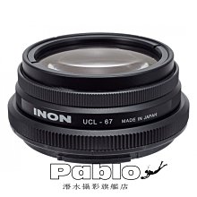 {Pablo潛水攝影專賣店}INON XD Mount 轉接背環 for UCL-90 / UCL-67 歷史價格詳細信息