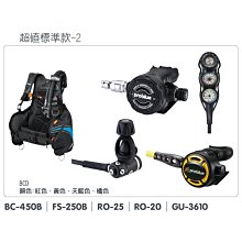 台灣潛水---PROBLUE HE-309020 入門輕便款套裝組-2 歷史價格詳細信息