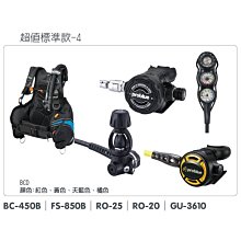 台灣潛水---PROBLUE HE-309020 入門輕便款套裝組-2 歷史價格詳細信息