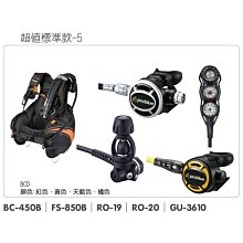 台灣潛水---PROBLUE HE-309020 入門輕便款套裝組-2 歷史價格詳細信息
