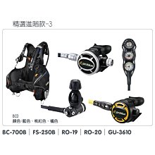 台灣潛水---PROBLUE HE-309020 入門輕便款套裝組-2 歷史價格詳細信息