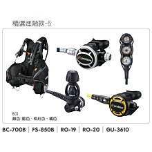 台灣潛水---PROBLUE HE-309020 入門輕便款套裝組-2 歷史價格詳細信息