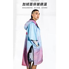 Nu-June游泳毛巾斗篷海邊換衣吸水速干潛水溫泉浴袍保暖沙灘男女 歷史價格詳細信息