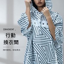 Nu-June游泳毛巾斗篷海邊換衣吸水速干潛水溫泉浴袍保暖沙灘男女 歷史價格詳細信息