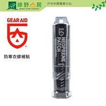 【Gear Aid 美國 反光貼片(免裁切)《反光灰》】10897/反光貼/夜跑/夜騎/夜間反光 歷史價格詳細信息