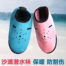 珊瑚絨軟底防滑嬰兒鞋 寶寶學步鞋 (11.5CM) MIY0294 好娃娃 歷史價格詳細信息