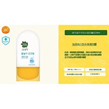 綠手指 幼兒戶外滋潤隱形防曬棒20g【甜蜜家族】 歷史價格詳細信息