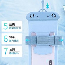 手機防水袋 大款 [任選4入組] 防水收納包 觸控靈敏 防水背帶 透明包 防雨手機套 游泳 潛水 水樂園 歷史價格詳細信息