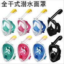 特賣-潛水用品 自由潛水濕式呼吸管 呼吸器 柔軟可打結 潛水裝備 硅膠 歷史價格詳細信息