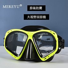 特賣-浮潛裝備  全干式呼吸管 潛水裝備 水上用品 呼吸器 歷史價格詳細信息