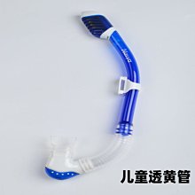 水呼呼 WH-388*1+浴透P*1+替換濾芯*3 歷史價格詳細信息