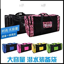 特賣-潛腳蹼玊游泳潛水背包專業袋犰腳蹼深包自由用品裝備全套行李箱 歷史價格詳細信息