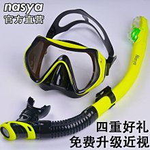 特賣-浮潛裝備  全干式呼吸管 潛水裝備 水上用品 呼吸器 歷史價格詳細信息