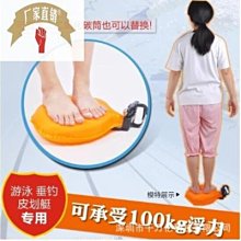 游泳池救生用品單雙人水上救生浮標救生員專用漂浮救生條浮棒~特價正品促銷 歷史價格詳細信息