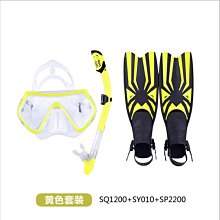 特賣-浮潛裝備  全干式呼吸管 潛水裝備 水上用品 呼吸器 歷史價格詳細信息