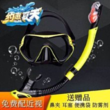 特賣-潛腳蹼玊游泳潛水背包專業袋犰腳蹼深包自由用品裝備全套行李箱 歷史價格詳細信息
