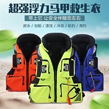 救生衣 垂釣 海釣便攜大浮力救生衣 船用專業救生衣 多口袋尼龍牛津布馬甲 涉水運動釣魚背心 歷史價格詳細信息