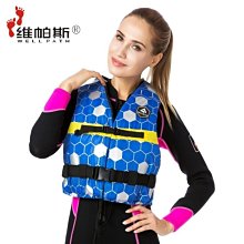 『格倫雅』救生衣 維帕斯專業救生衣成人浮潛救生服浮水衣馬甲游泳背心浮力衣救身衣^19853促銷 正品 現貨 價格比較,價格查詢,歷史價格詳細信息