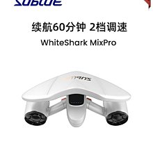 Sublue白鯊 Tini 水下推進器 助推器 深潛 潛水 * 送大容量電池* 歷史價格詳細信息