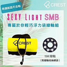 【浮力袋】潛水30LBS 浮力袋30磅打撈袋 海洋環保清潔 歷史價格詳細信息