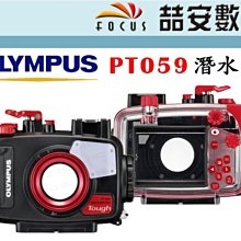 《喆安數位》OLYMPUS TG7 防水數位相機 -10度耐寒 平輸繁中一年保 #3 歷史價格詳細信息