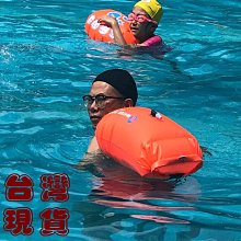 浮漂跟屁蟲游泳專用球儲物安全雙氣囊漂流袋防溺水戶外42升浮標~特價正品促銷 歷史價格詳細信息