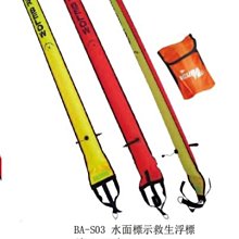 【浮力袋】潛水30LBS 浮力袋30磅打撈袋 海洋環保清潔 歷史價格詳細信息