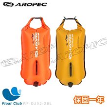 AROPEC 勇氣長袖長褲防寒衣（男） 歷史價格詳細信息