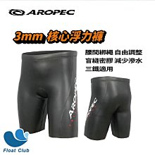 超彈性短褲 IFOA【8919】高彈性 百搭素面 高彈力 多口袋 工作褲 休閒短褲 歷史價格詳細信息